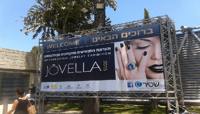 Jovella