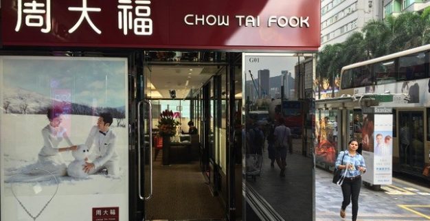 Chow Tai Fook jewellery shop Hong Kong