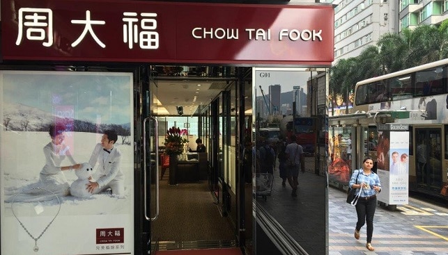 Chow Tai Fook jewellery shop Hong Kong