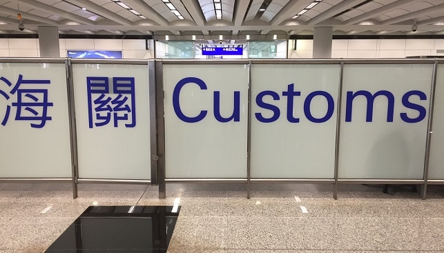 Customs Chinese airport HK