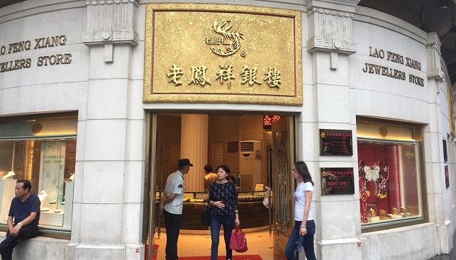 china chinese jewelry store