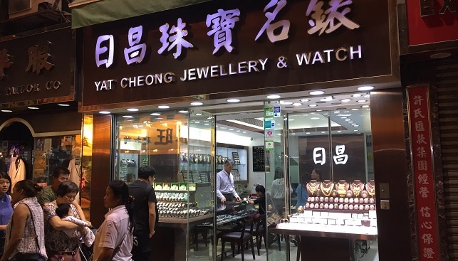 China jewelry watch shop