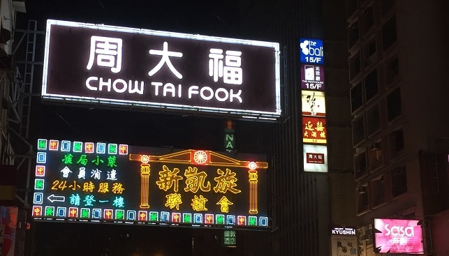 Chow Tai Fook jewelry