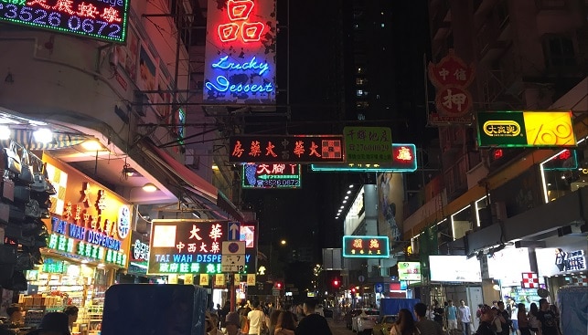 Hong Kong jewelry street