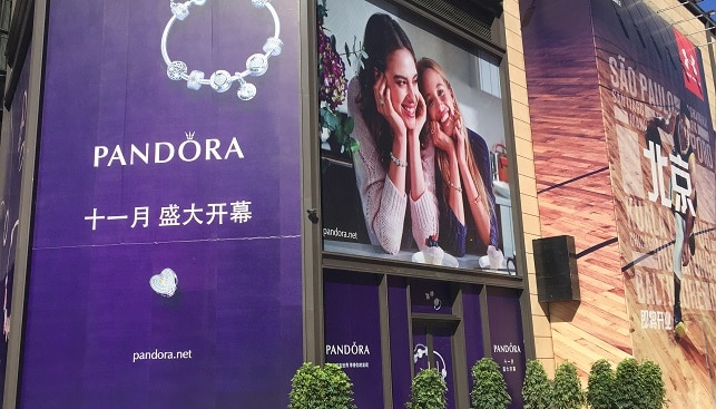 Pandora China jewelry store