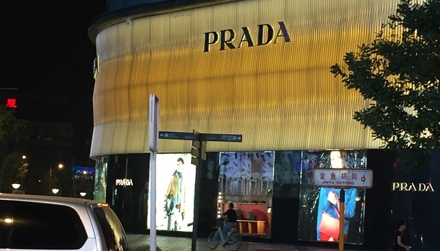 Prada luxury store China