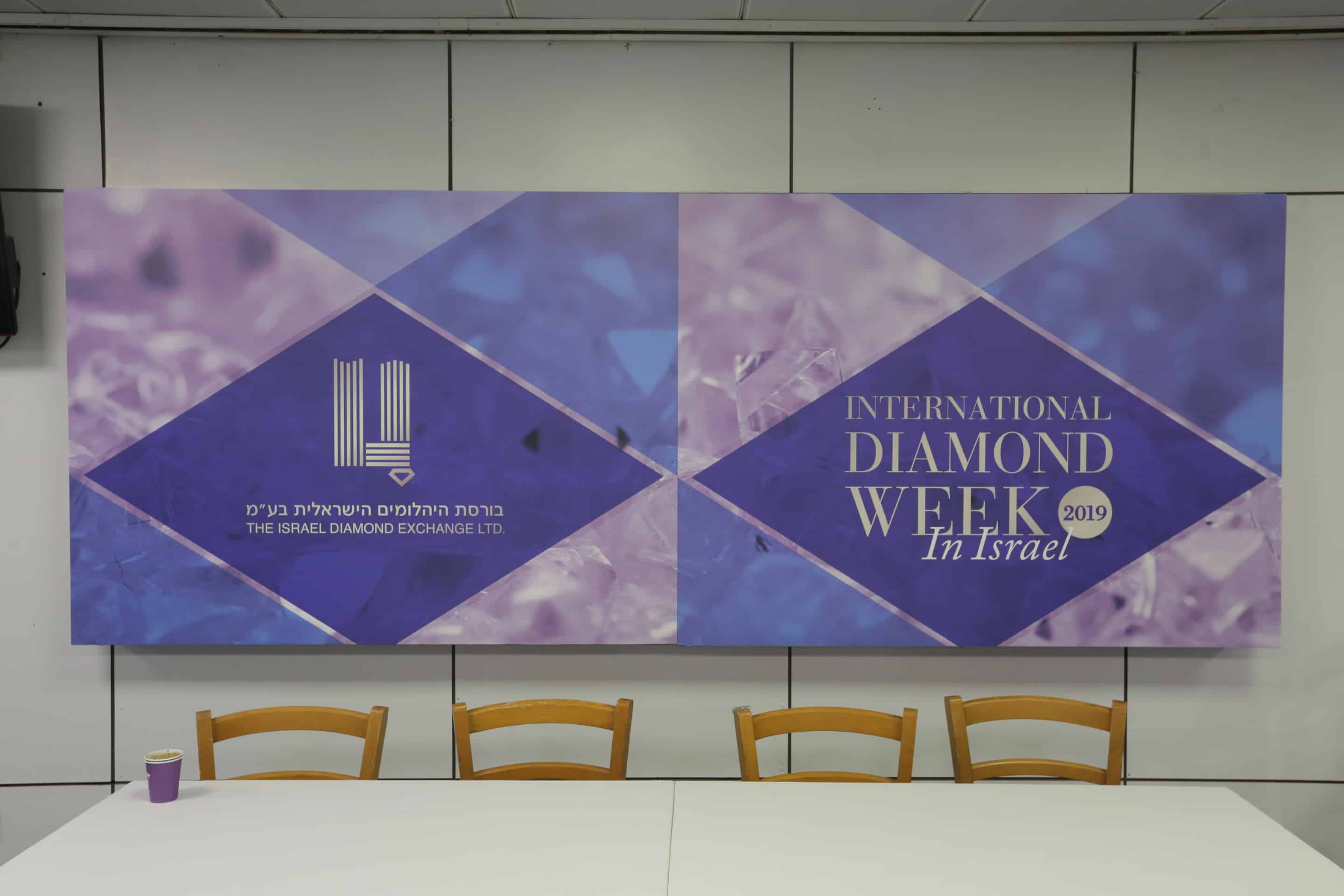 Israeli Diamond 2019